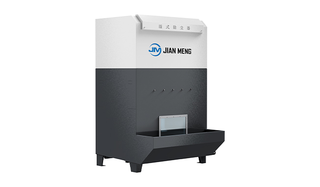 Coletor de poeira molhada da série XDP-WDC